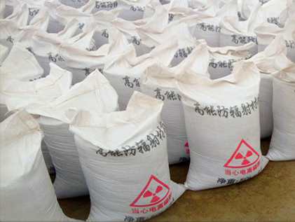 高能防輻射材料硫酸鋇、防輻射混凝土、防輻射水泥、防輻射材料生產(chǎn)廠家